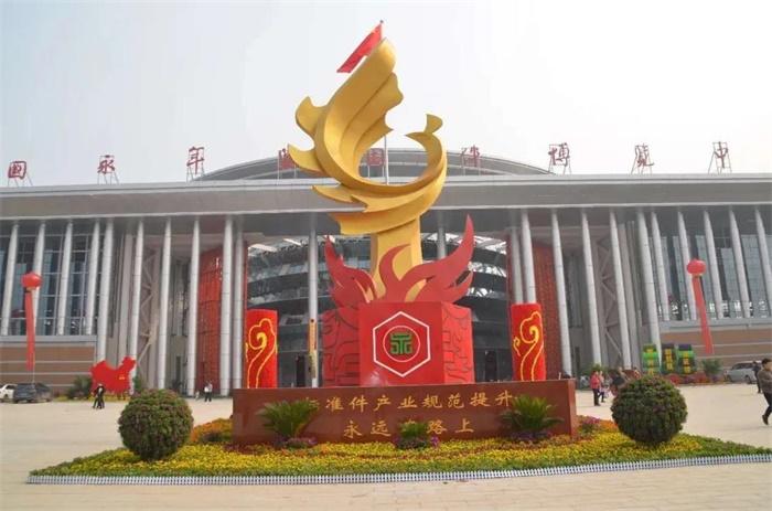the 18th China handan yongnian fasteners product exhibition