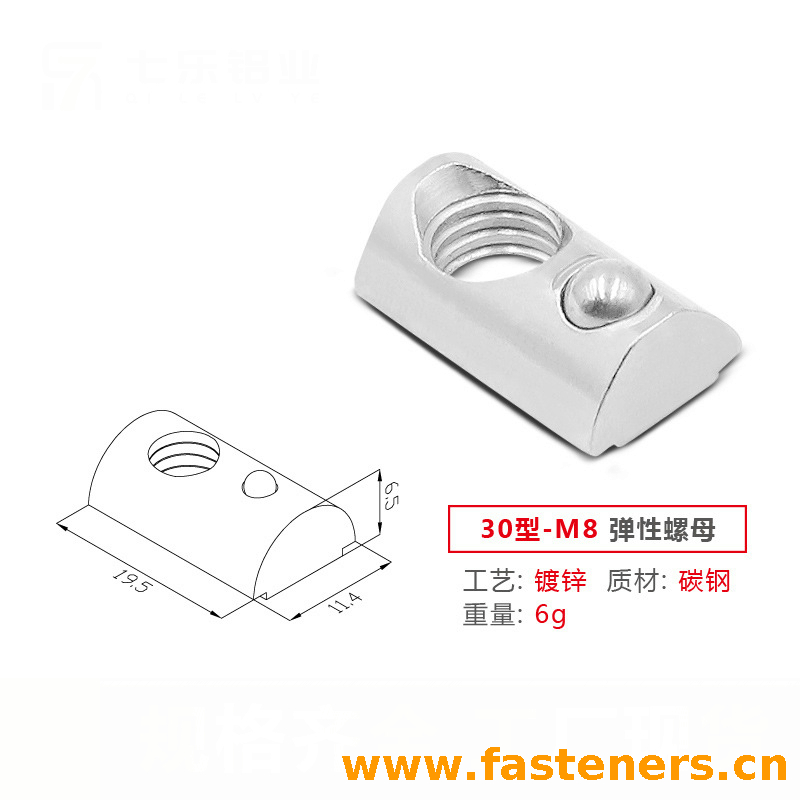Type 30 Sliding Hammer Head T Slot Nut For Fasten Connector Aluminum Extrusions,Aluminum Profile Half Round Nut Roll-in T-slot Spring Loaded Ball Nut