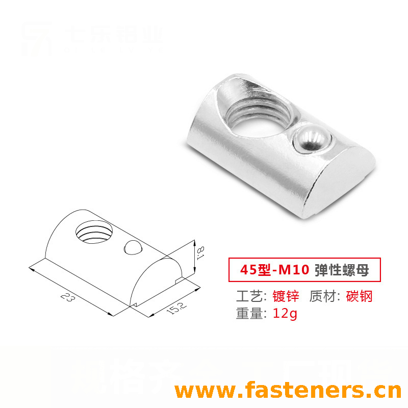 Type 45 Sliding Hammer Head T Slot Nut For Fasten Connector Aluminum Extrusions,Aluminum Profile Half Round Nut Roll-in T-slot Spring Loaded Ball Nut