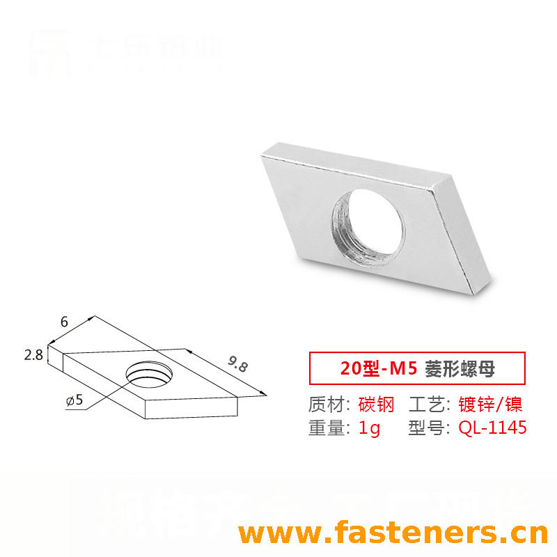 Carbon Steel Rhombus Nut Square Nuts For Aluminum Profile