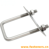 Stainless Steel U-Bolts U-Bolts Square