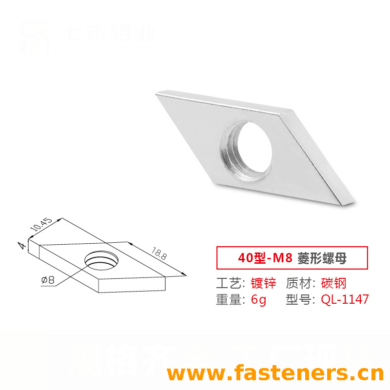 Carbon Steel Rhombus Nut Square Nuts For Aluminum Profile