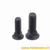 DIN605 Flat Countersunk Head Square Neck Bolts With Long Square