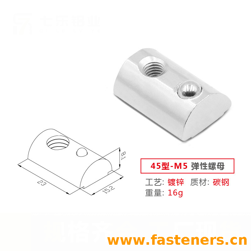 Type 45 Sliding Hammer Head T Slot Nut For Fasten Connector Aluminum Extrusions,Aluminum Profile Half Round Nut Roll-in T-slot Spring Loaded Ball Nut