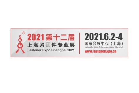 Fastener Expo Shanghai 2021