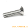 BS 4933 Metric 90°Countersunk Head Bolts