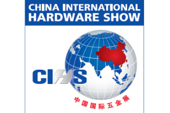 China International Hardware Show